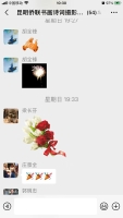 微信图片_20221228105527