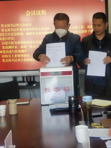微信图片_20230303141424