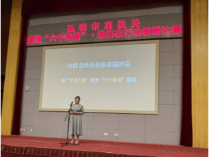 微信截图_20230421102538