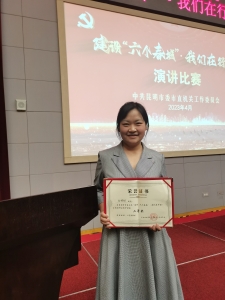 微信图片_20230421102351