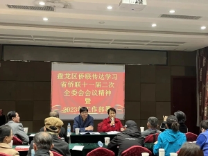 微信图片_20230324120203