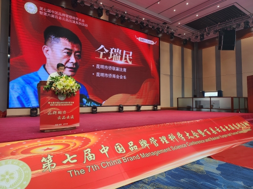 微信图片_20230515142903