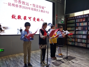 微信图片_20200914092337