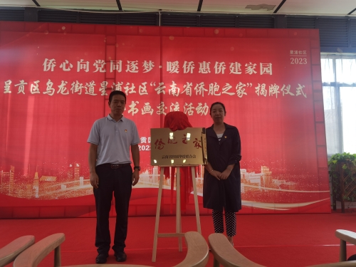 微信图片_20230922150809 微信图片_20230922150809