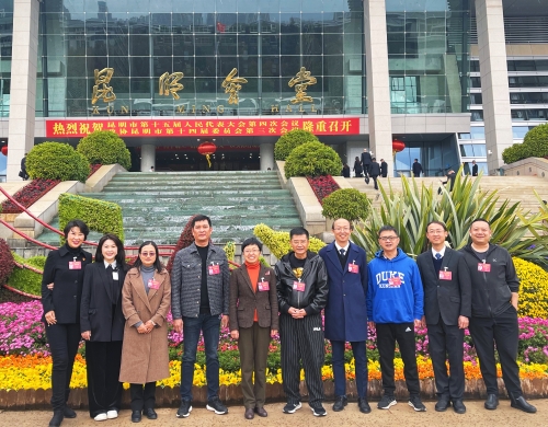 微信图片_20240116140357