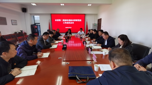 微信图片_20240313104758