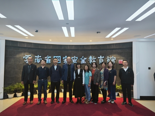 微信图片_20240407090257