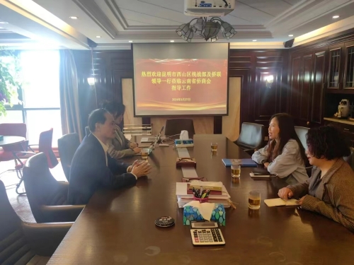 微信图片_20240407083157