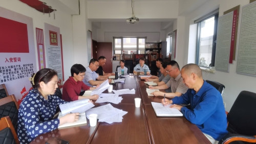 20240416党纪学习动员部署3
