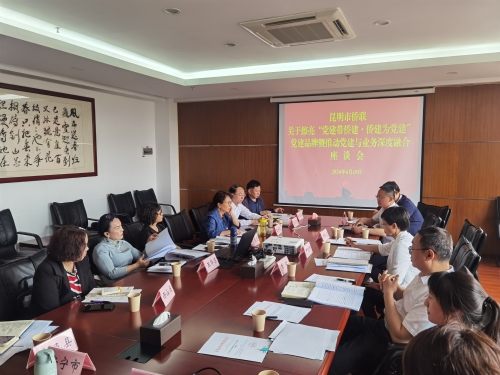 微信图片_20240422114927