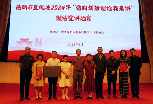 20240607合影3 20240607合影3