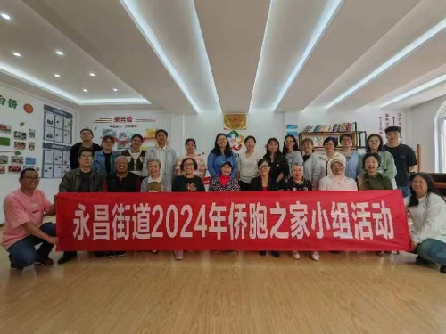 微信图片_20240708084706