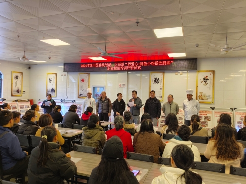 “侨爱心·特色小吃餐饮厨师”职业技能培训