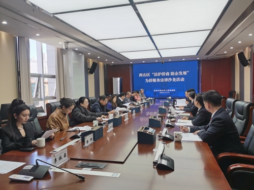 微信图片_20241227090504