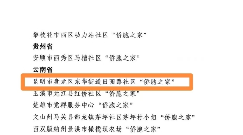微信图片_20250120093124 微信图片_20250120093124