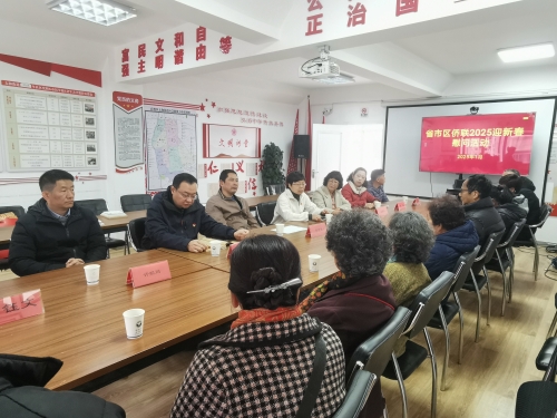 微信图片_20250126123231