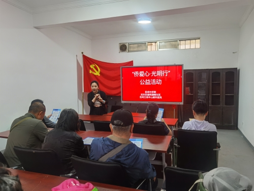 微信图片_20250519090034