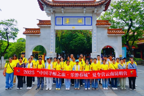 微信图片_20250721143857