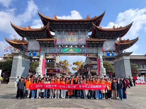 微信图片_<span style='background-color:;'>202512220924561</span>