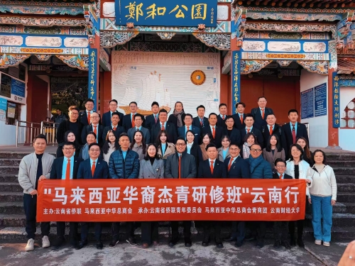 研修班参加郑和纪念馆