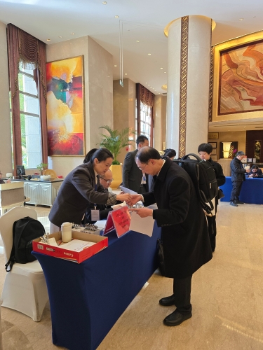 微信图片_20260202091108